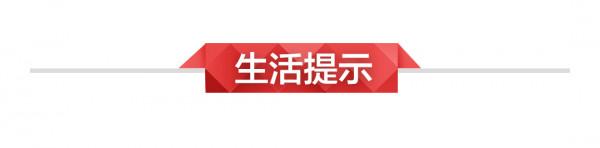 12月27日新聞早知道丨昨夜今晨·熱點不容錯過