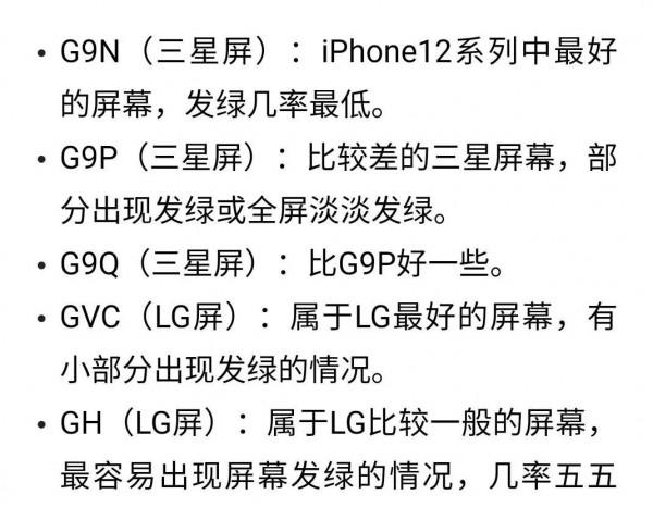 iPhone13系列首發使用一週後體驗——小碎念,獻給強迫症的你 iPhone13系列首發使用一週後體驗——小碎念,獻給強迫症的你