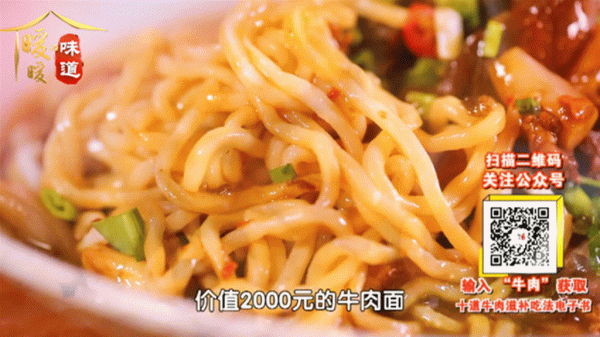 過年家宴選單必須有它！羊肉味甘性溫而不燥，既能禦寒，又能補身