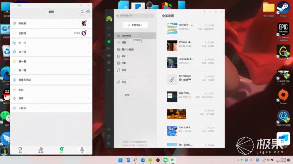 解鎖Windows 11隱藏功能!只需要10秒,讓電腦秒變手機 解鎖Windows 11隱藏功能!只需要10秒,讓電腦秒變手機