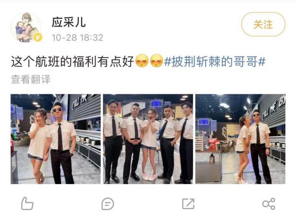 哥哥節目迎來太太團，應採兒曬陳小春張智霖張晉後臺合照，“航班”福利有點好