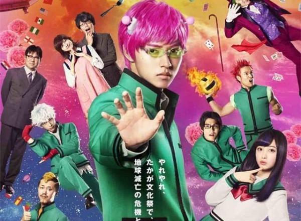 日網友評選“最成功的漫改電影”TOP10,《死亡筆記》遺憾落榜 日網友評選“最成功的漫改電影”TOP10,《死亡筆記》遺憾落榜