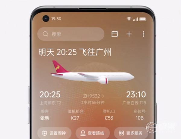 OPPO 正式釋出 ColorOS 12！10月開始推送，還有兩款重磅新品