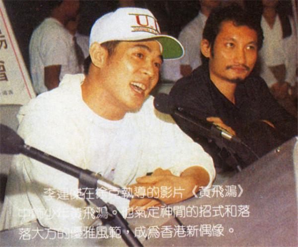 李連杰和“乾媽”趙群學的那些事