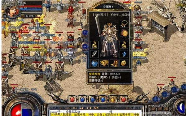 熱血傳奇：強到令人髮指，赤月都得讓道的暗黑聖主，到底怎樣