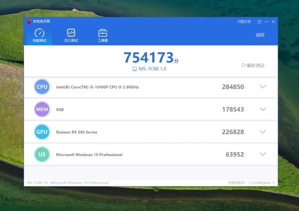 4000元預算如何購買到高效能兼具價效比的電腦