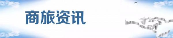 經貿早班車 | 2022年1月4日星期二