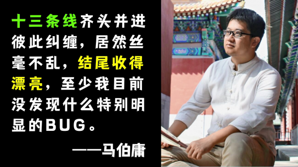 為什麼說《十三機兵》登陸NS,是今年遊戲圈最大的驚喜? 為什麼說《十三機兵》登陸NS,是今年遊戲圈最大的驚喜?