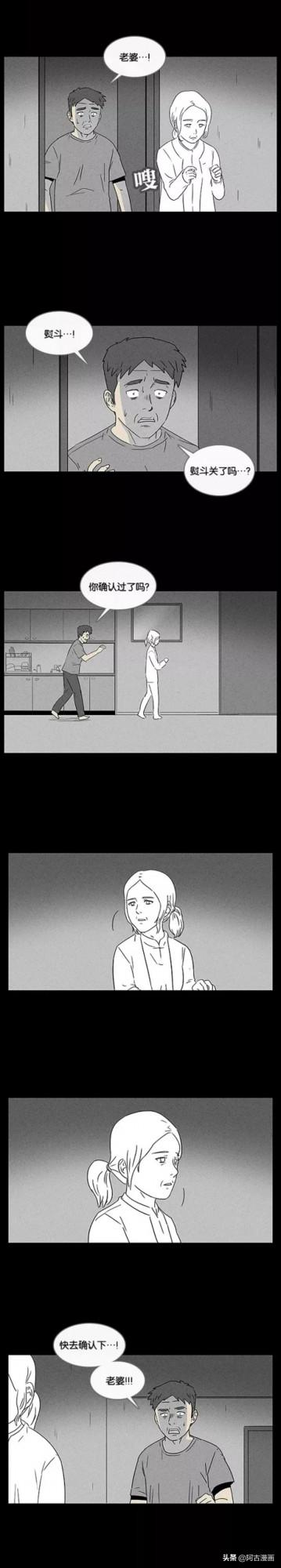 「人性漫畫」痴呆妻子死後，丈夫守護其記憶三年