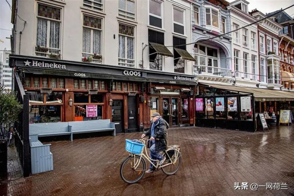 荷蘭市長動起來了,不檢查准入證的餐館馬上關閉 荷蘭市長動起來了,不檢查准入證的餐館馬上關閉