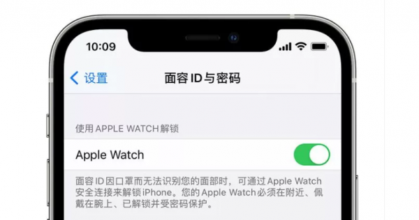 iOS14.8.1系統越獄新解鎖,戴耳機也能解鎖裝置 iOS14.8.1系統越獄新解鎖,戴耳機也能解鎖裝置