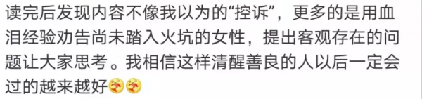 李靚蕾和周杰前女友:都是錘,為什麼效果卻如此驚人不同? 李靚蕾和周杰前女友:都是錘,為什麼效果卻如此驚人不同?