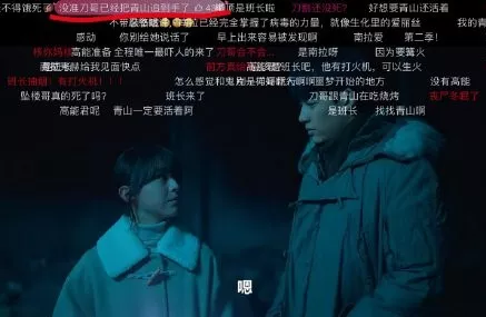 《殭屍校園》開放型結局？是有第二季吧？