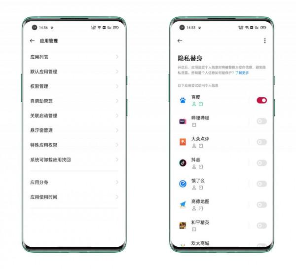 容易被忽視的系統，color OS竟已經做到了這般好用
