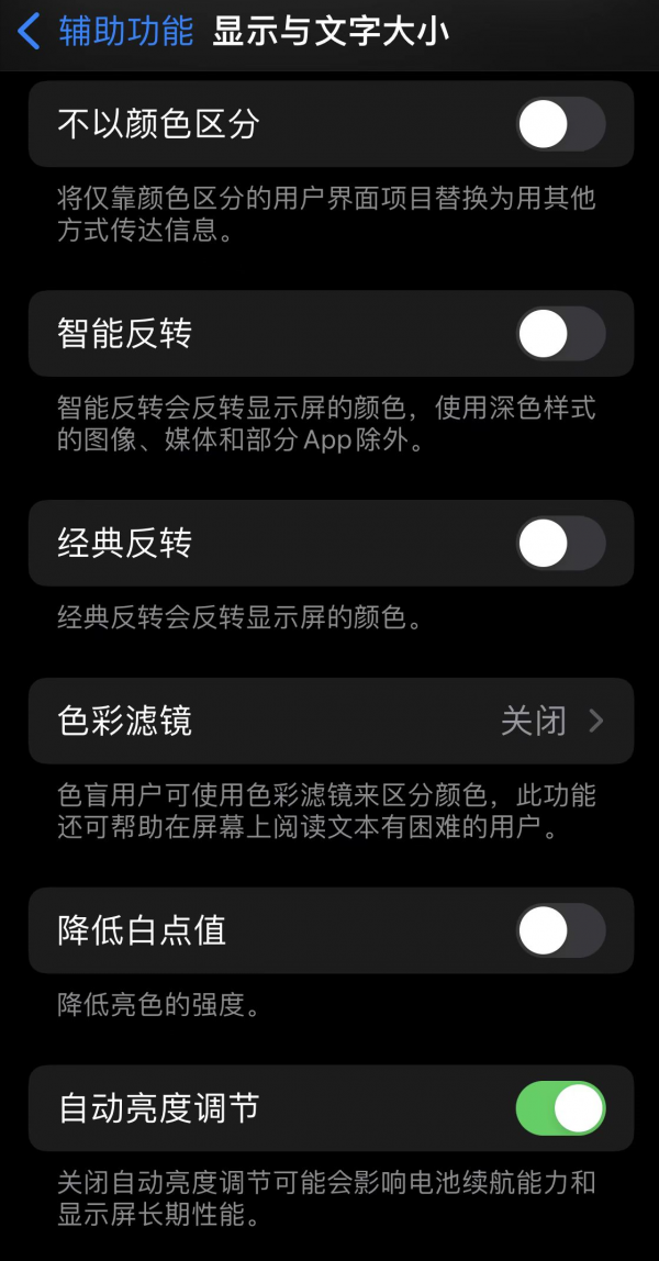 多快好省!13個你未必知道的ios15設定技巧 多快好省!13個你未必知道的ios15設定技巧