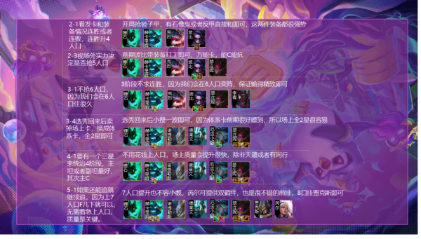 金剷剷之戰冷門T0賭狗，雙轉賭破敗王者局3連雞