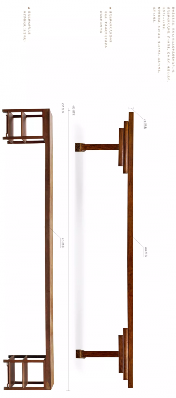 新紀錄：“天下第一案”1.15億成交，古典傢俱正式邁入億元時代