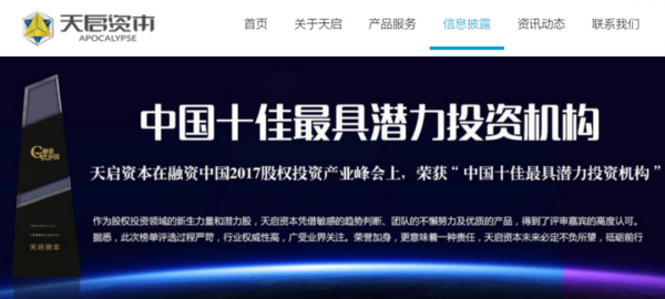 突然爆雷!EMBA同學推薦買私募產品,如今無法兌付!標的公司曾想“借殼上市”,卻資金鍊斷裂!私募管理人更被登出,發生了什麼? 突然爆雷!EMBA同學推薦買私募產品,如今無法兌付!標的公司曾想“借殼上市”,卻資金鍊斷裂!私募管理人更被登出,發生了什麼?