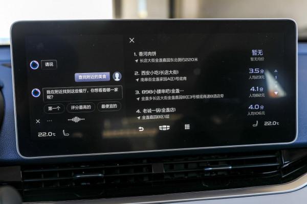 15萬的動力自由 玩車自由 試駕吉利星瑞 15萬的動力自由 玩車自由 試駕吉利星瑞