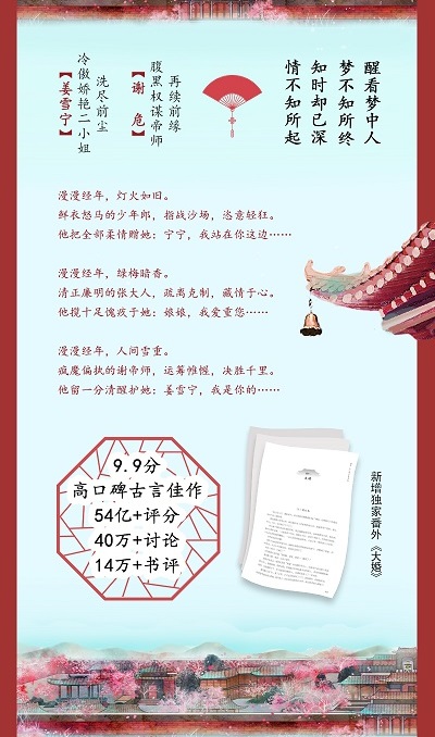 只有會做選擇題，你才算長大了