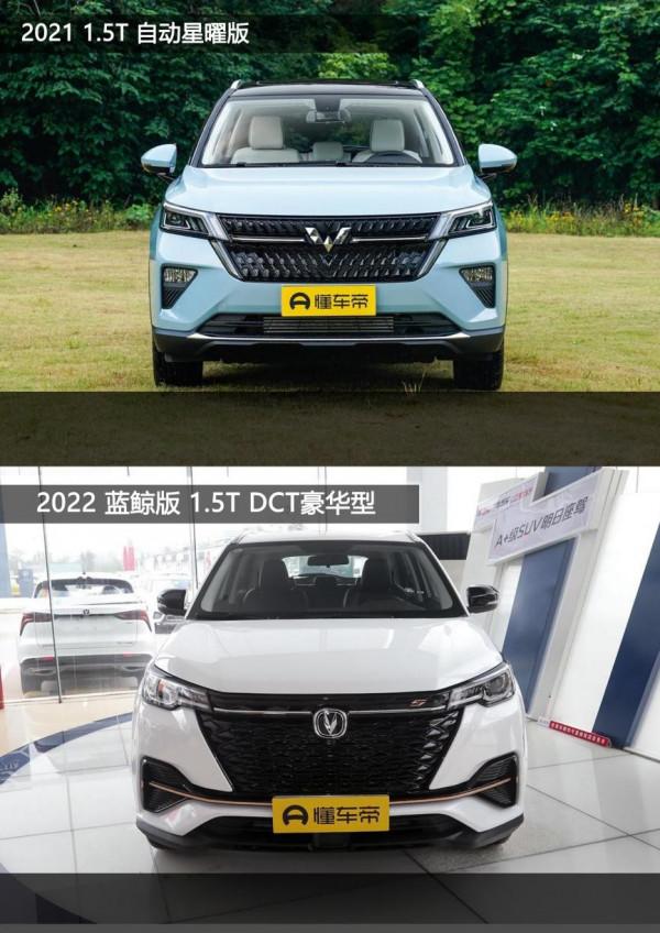 應該怎麼選？五菱星辰VS長安CS55 PLUS，車型亮點PK與購車手冊