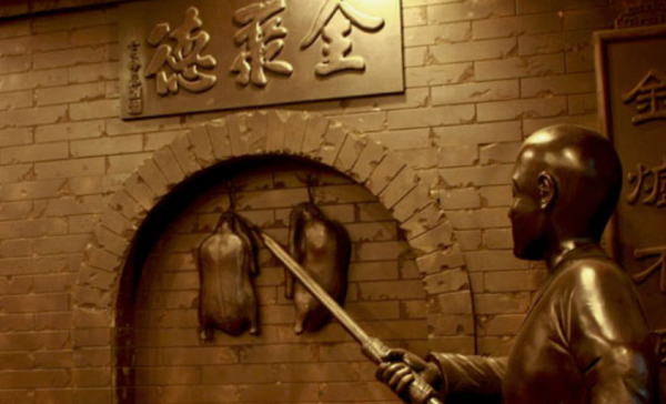 全聚德放下身段，降價、取消服務費卻仍不見起色，錯在哪了？