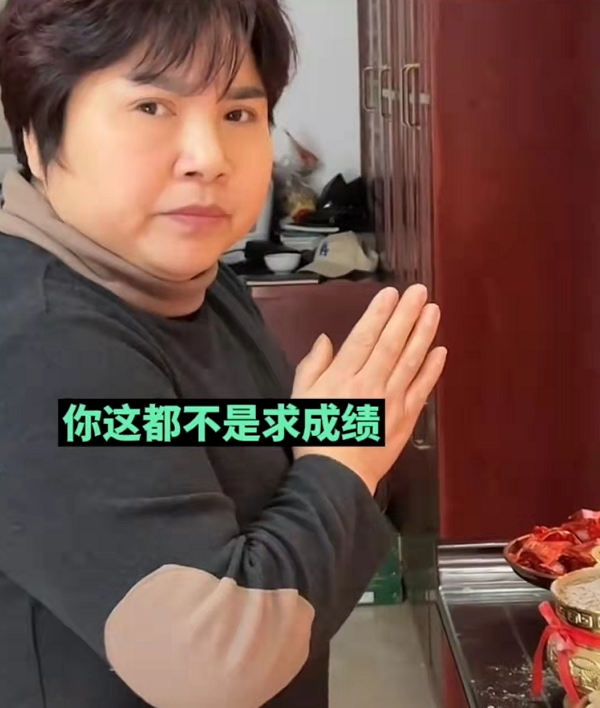 媽媽祈禱女兒考研660分，得知總分的反應亮了，網友：果然是親媽