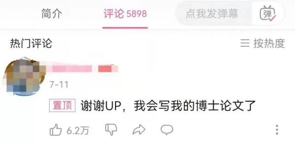 網際網路大廠“廢話文學”指南