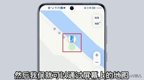 對方不接電話聯絡不上怎麼辦？開啟這個設定，對方的位置一清二楚