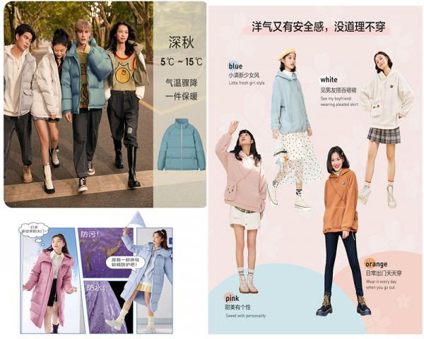 中國十大服飾品牌 來了 中國十大服飾品牌 來了