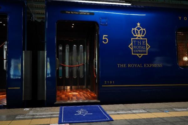 日本皇家特快號列車 日本皇家特快號列車