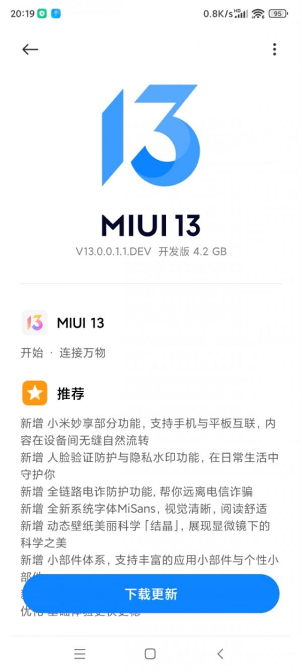 紅米k30 pro 公測版終於收到了