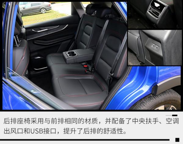 百公里加速9.7秒,油耗才6.9L!試駕星途追風1.5T乘風起版 百公里加速9.7秒,油耗才6.9L!試駕星途追風1.5T乘風起版