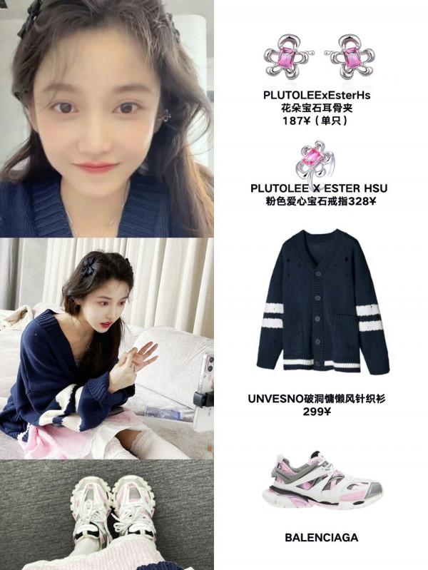 姜貞羽｜平價私服合集 會穿 漂亮的清甜妹妹