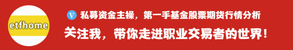 2021年度即將收官，年末該做什麼品種？