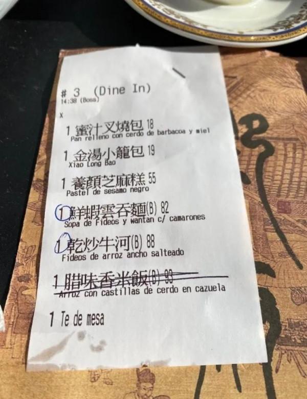 一阿根廷人到布市中國城中餐館用餐後非常生氣 到底發生了什麼？