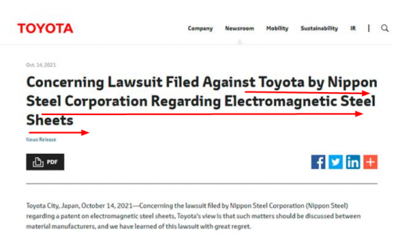 日本鋼企又作妖？起訴寶鋼賠償200億日元，寶鋼拿出證據卻遭拒絕