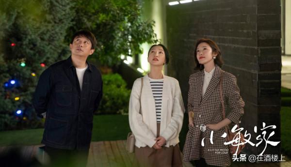 周迅《小敏家》穿搭第二彈，主任級別的穿搭就是好看