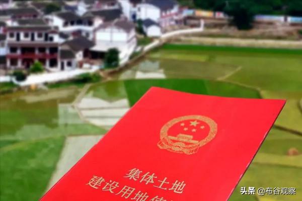 農村土地迎調整,承包地將持續退出?“有償退出”已在多地試點 農村土地迎調整,承包地將持續退出?“有償退出”已在多地試點