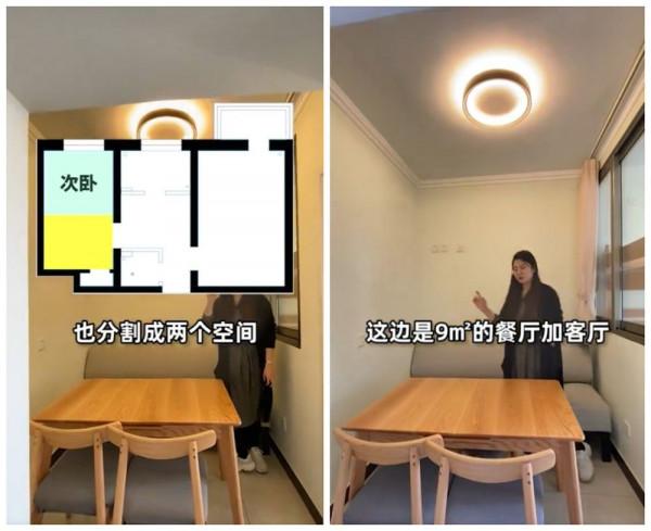 北京這一家六口，重新裝修52㎡老破小，將2室爆改成3室，收納翻倍