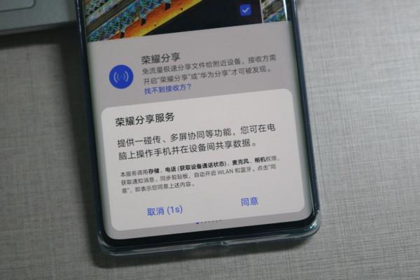 榮耀50Pro深度體驗：為何開售就銷量稱雄？這5大功能讓人愛不釋手