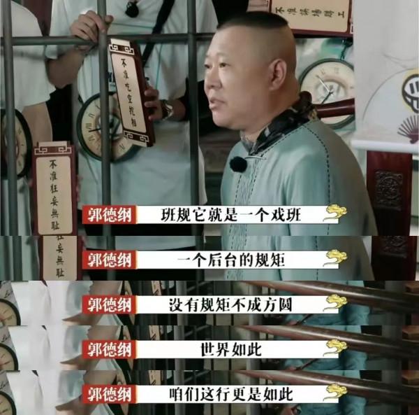 喜劇廠牌齊推綜藝冷思考：從舞臺到生活，喜劇團綜打破圈層困境了嗎？