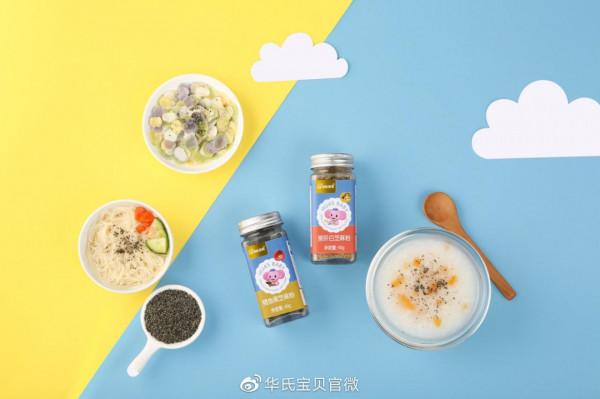 「華氏寶貝」三分鐘帶你避開寶寶餵養的“多事之秋” 「華氏寶貝」三分鐘帶你避開寶寶餵養的“多事之秋”