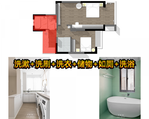 南北2個陽臺，聽我的！留一個和衛生間打通，滿足6個功能非常實用