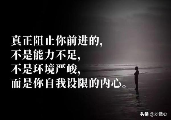 如何讓孩子擁有強者思維 如何讓孩子擁有強者思維