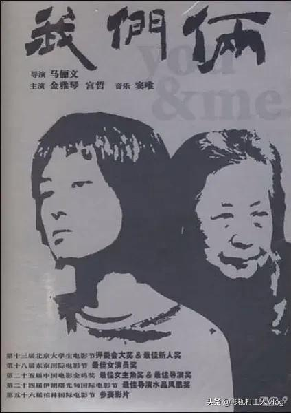 「華語電影推薦」——國產電影① 「華語電影推薦」——國產電影①