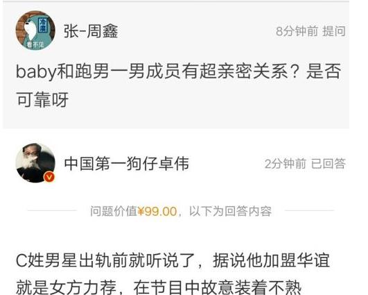 黃曉明baby官宣離婚,陳赫被推到風口浪尖,網友提醒張子萱要注意 黃曉明baby官宣離婚,陳赫被推到風口浪尖,網友提醒張子萱要注意