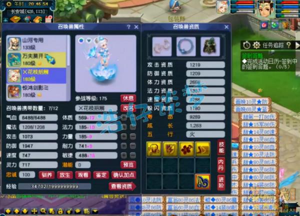 夢幻西遊：175凌波城全服唯一，6件物暴傷害裝，暴到你頭皮發麻