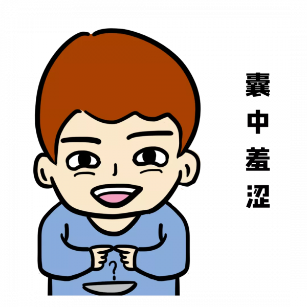 生孩子那麼容易？對於是否要孩子，你考慮清楚了嗎？