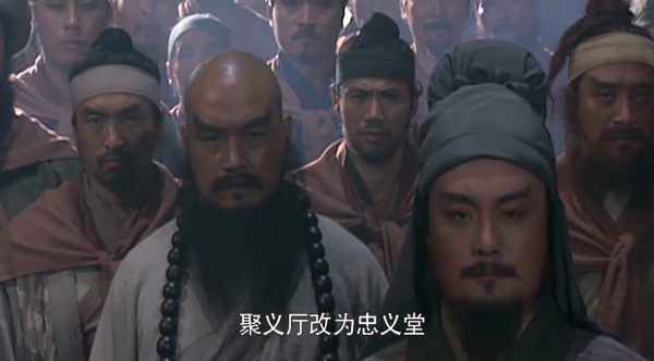 梁山泊上最好的4大職位,宋江的心腹佔了一半,即清閒又沒有壓力 梁山泊上最好的4大職位,宋江的心腹佔了一半,即清閒又沒有壓力